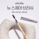 손장난네일