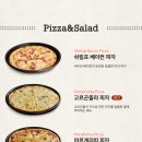 롤링파스타양산
