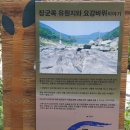 천담쉼터 | 섬진강 자전거길(섬진강댐~장군목~향가유원지~횡탄정~사성암~남도대교~매화마을~배알도 수변공원)