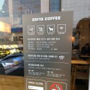 이디야커피 울산야음롯데캐슬점 | 울산::야음동 이디야커피 겨울 신메뉴 소보로크림테라미수 후기.