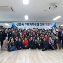 신풍동 주민센터 이미지
