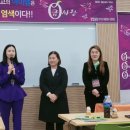 큐사랑염색방익산