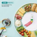 만나영양관리센터
