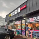 조형진일산갈비 | 파주 야당역 맛집, 조형진 일산갈비 먹어본 후기