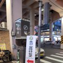 미도파백화점환승역