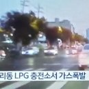대구LPG충전소 이미지