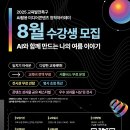 미디어 콘텐츠 활용 이미지