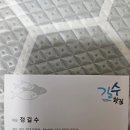 민락수변로 이미지