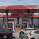 양원주유소 이미지