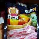 땅끝포크