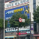 피티센터 상도점 | 신대방삼거리 피티, 퇴근 후 운동 직장인 후기