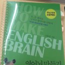 [카톡영어스터디] 영어뇌만들기 5월멤버를 모집합니다. 하루10분 공부 [마감] 이미지