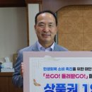 서부시장 - 포항시북구 | 서부시장