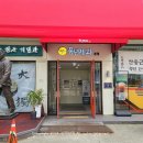 팔복동-05(팔복주유소) | 5월 | 전북 봄여행으로 가볼만한곳 (전주 팔복동 이팝나무철길-전주 풍년제과본점-군산 경암동철길마을...