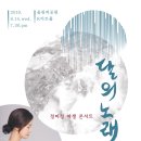 정미정 네이버블로그