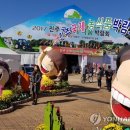 미래종합농기계 이미지