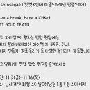 킷캣월드