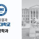 대진대학교 공공정책대학원 이미지