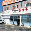 제주은희네해장국대구현풍점