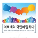 엠플러스병원 네이버블로그