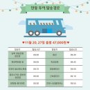 장투어여행사 티스토리