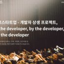 (온라인)창업 스타트 이미지