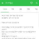 (주)더좋은 - 구리시 | (주)더좋은