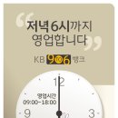 국민은행운암지점 이미지