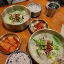 국밥대장 김포사우점