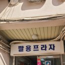 석재활의학과의원 이미지