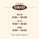 오석한방병원 네이버블로그
