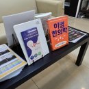 산본중심한의원 이미지