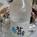 학익동 동아풍림아파트 앞 이미지