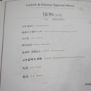 초향각 이미지