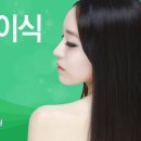 맑은의원 이미지