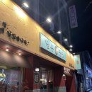 용봉위드치과의원 이미지