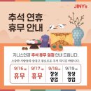 양평안경원 이미지