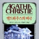 쏠하우스 이미지