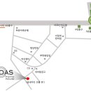 다스스튜디오