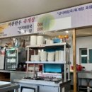 비룡한우육개장 이미지