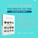 책으로여는공방