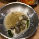 원조골뱅이 이미지