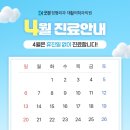 굿본정형외과재활의학과의원 이미지