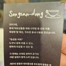 팔육커피 | 📍제주 이중섭거리 카페 추천, 유동커피에서 만난 특별한 제주 커피 한 잔