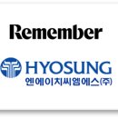 엔에이치씨컴퍼니