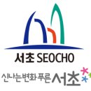 GS25 반포타운점 | 서울 서초구 주변 스포츠토토방·프로토 판매점 (반포, 방배, 서초, 양재, 우면, 잠원동)