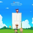 바이트커뮤니케이션즈 이미지