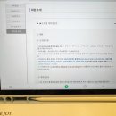 아이니 | [wedding] 결혼준비 #5 | 아이니웨딩카페 이용후기 포인트 적립으로 결혼비용 절약하는 방법