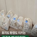 금곡초교 | [화성목공출강] 화성 유치원 목공체험, 금곡초병설유치원에서 함께한 모콩이 휴지걸이 만들기