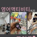 라일라영어교습소